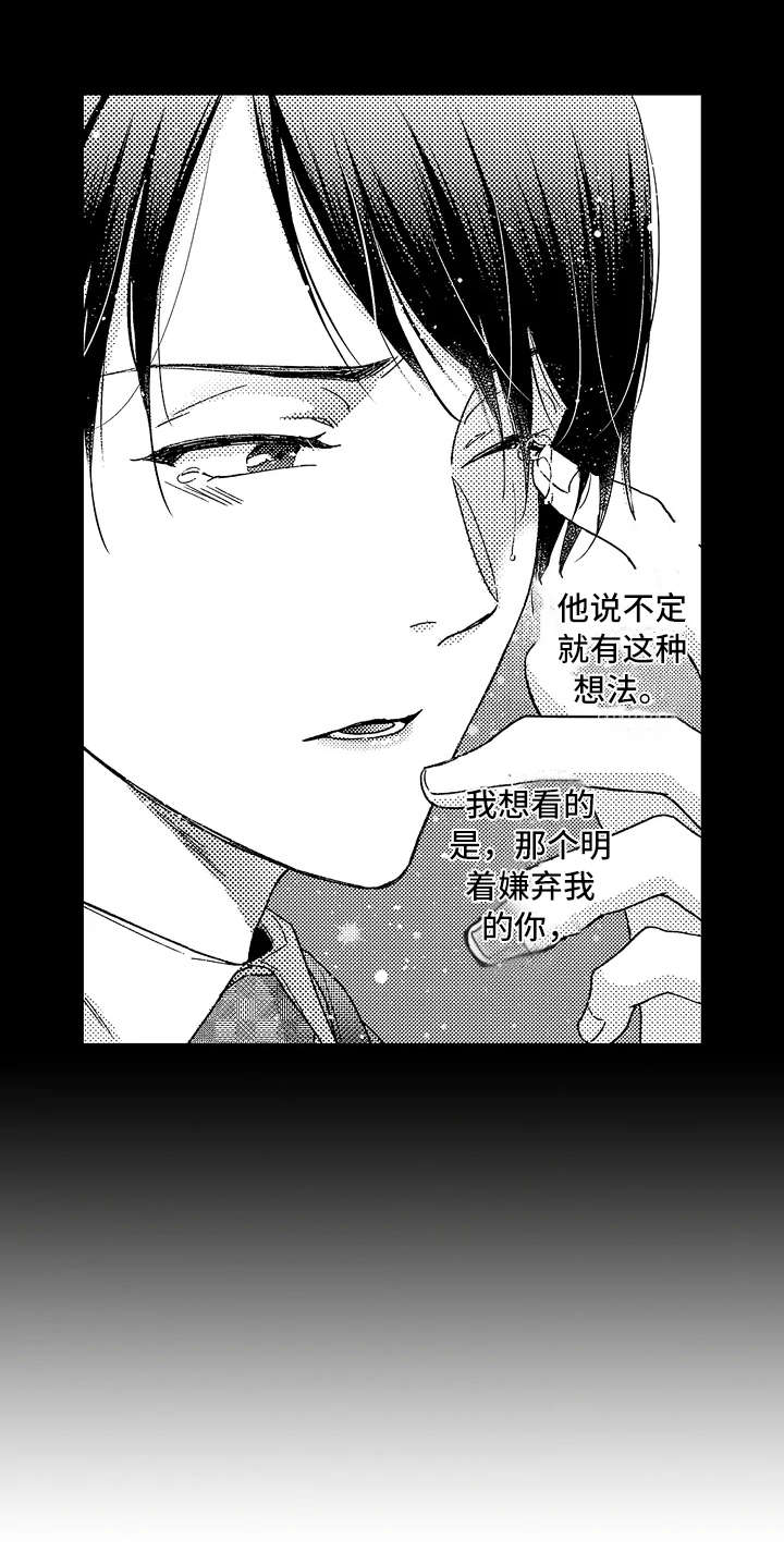 第5章：把柄9
