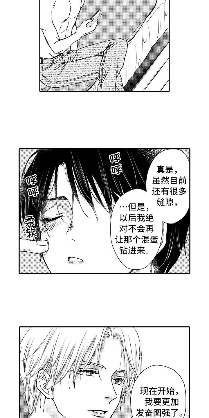 第31章：新靶子8