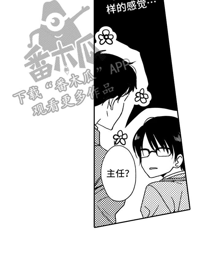 第19章：更难伺候18