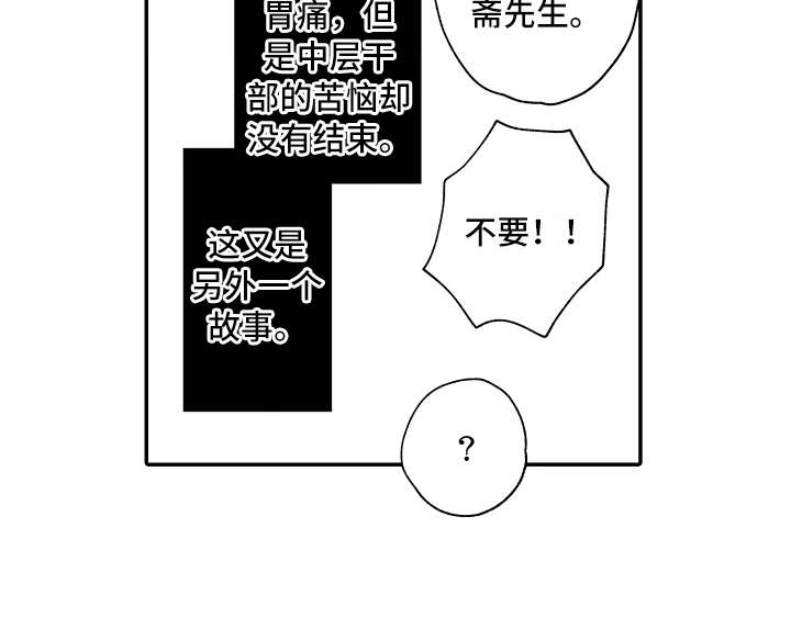 第22章：有进步5