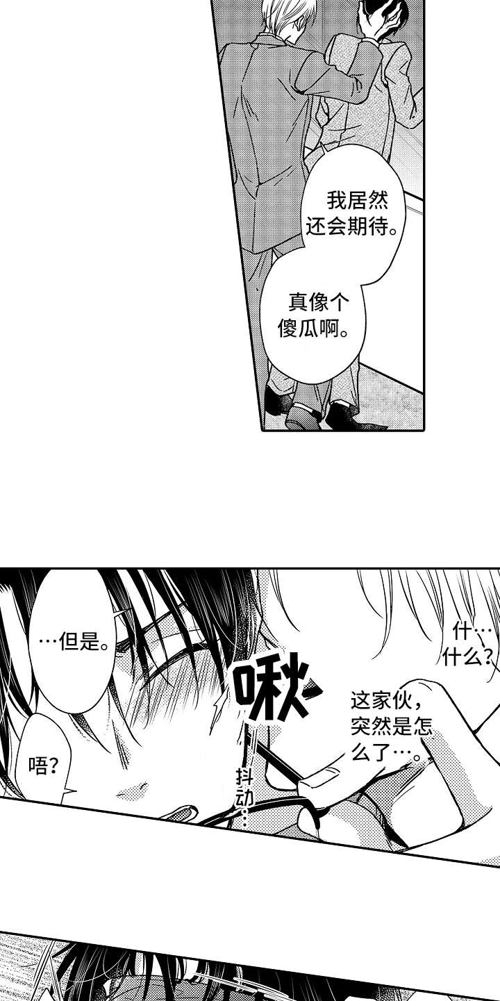 第17章：没法罢手9