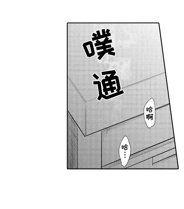 第3章：求饶16