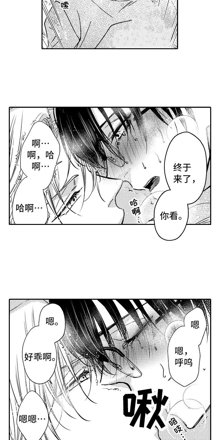 第22章：有进步18