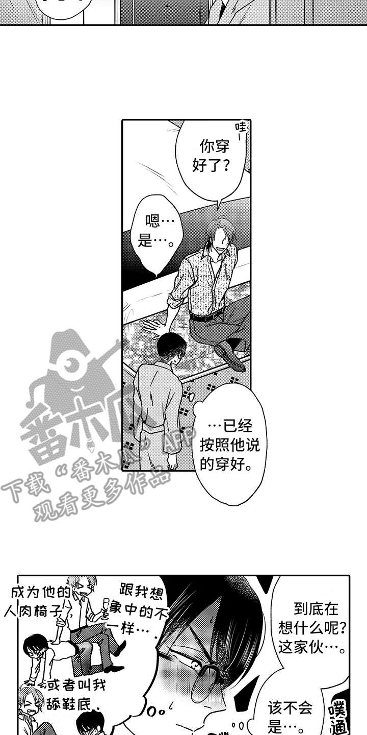 第27章：代替10