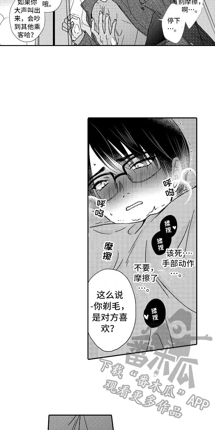 第33章：阴魂不散10