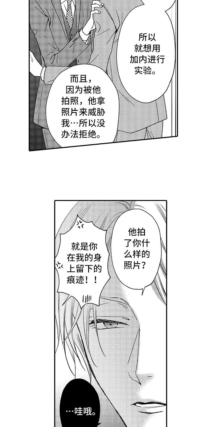 第12章：追问14