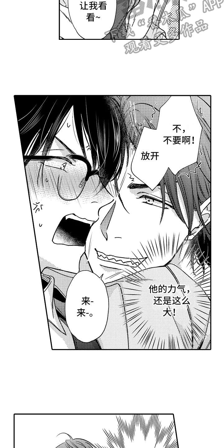 第25章：大客户7
