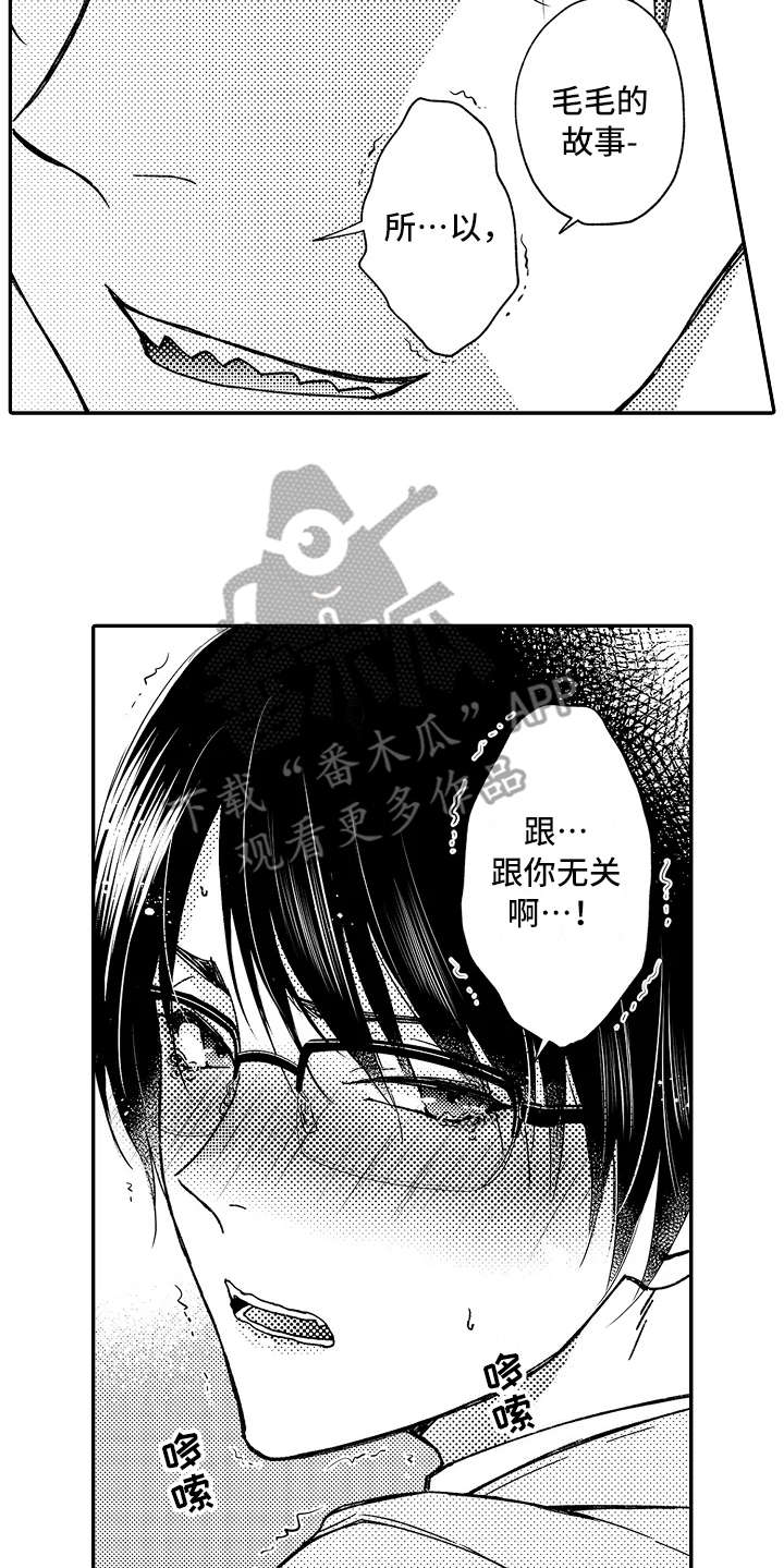 第25章：大客户17