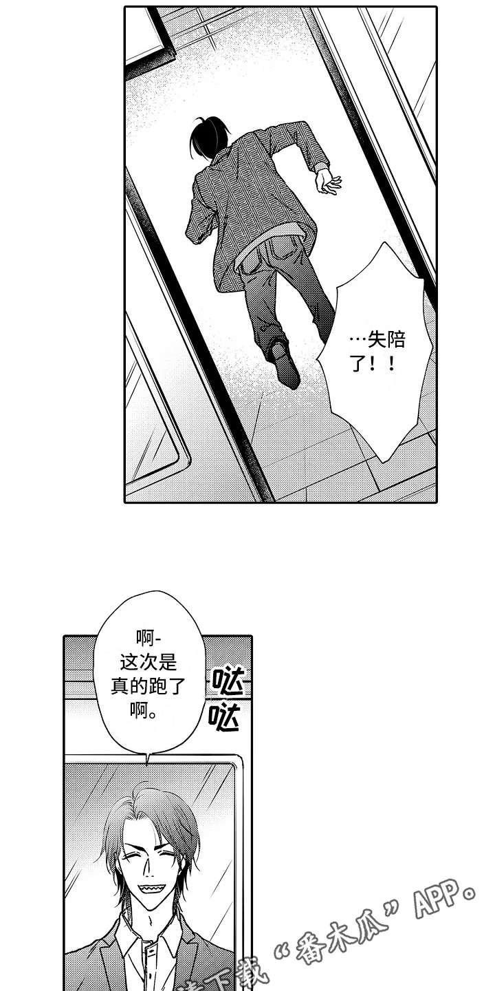 第34章：具体一点3
