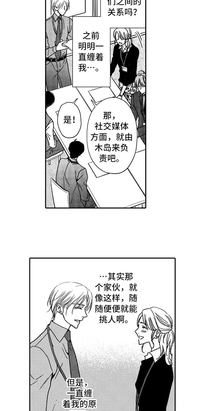 第18章：到此为止11