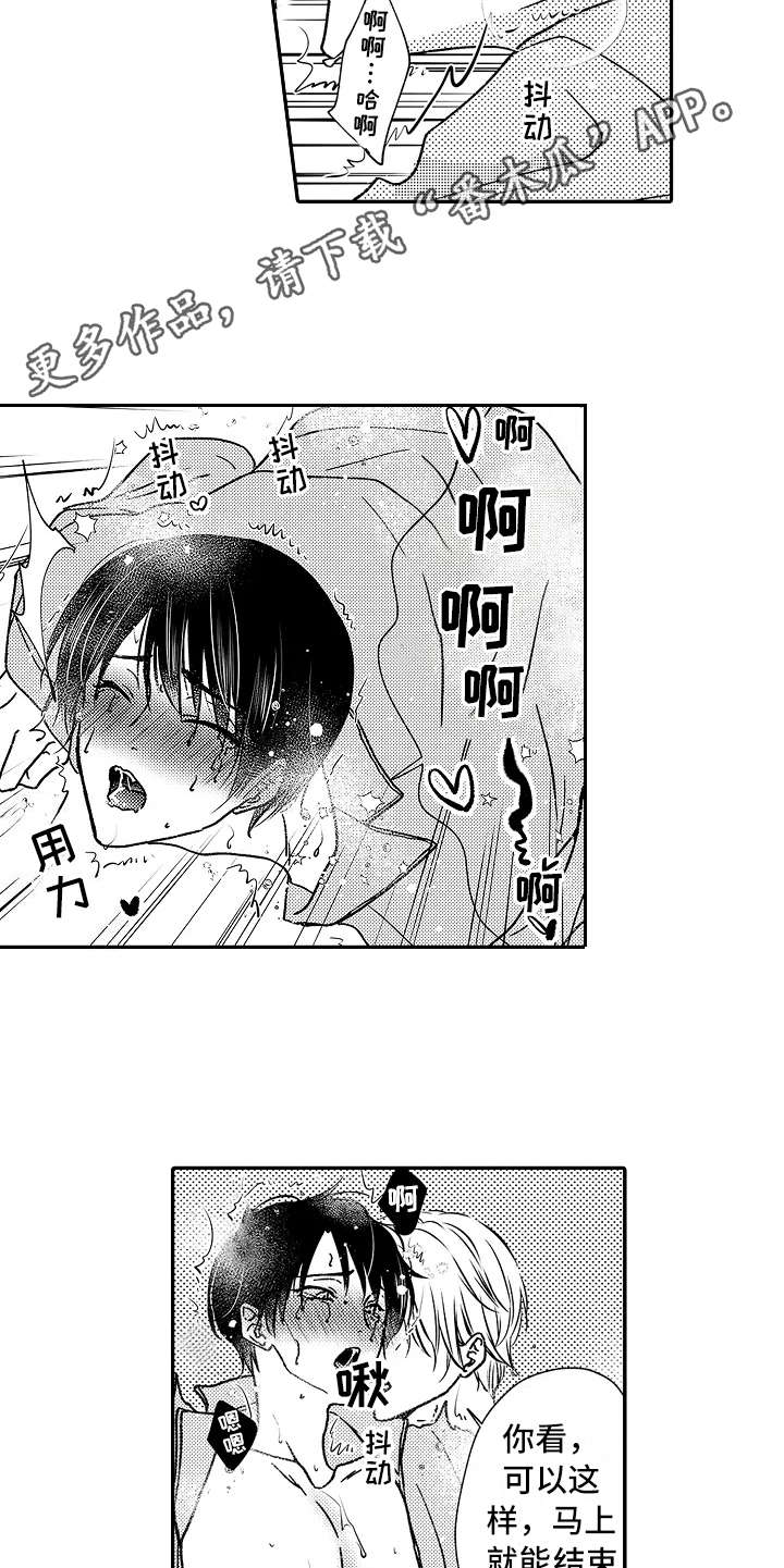 第24章：忙碌4