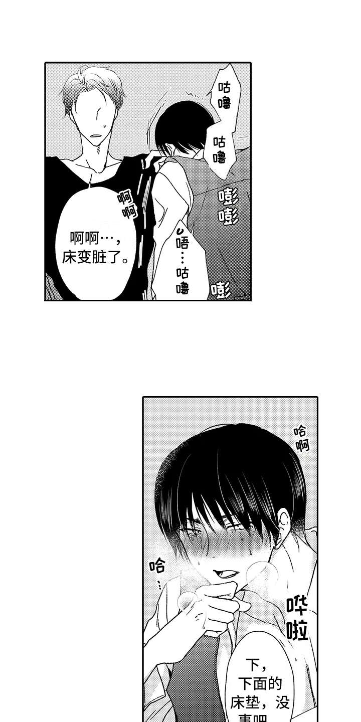 第12章：追问0