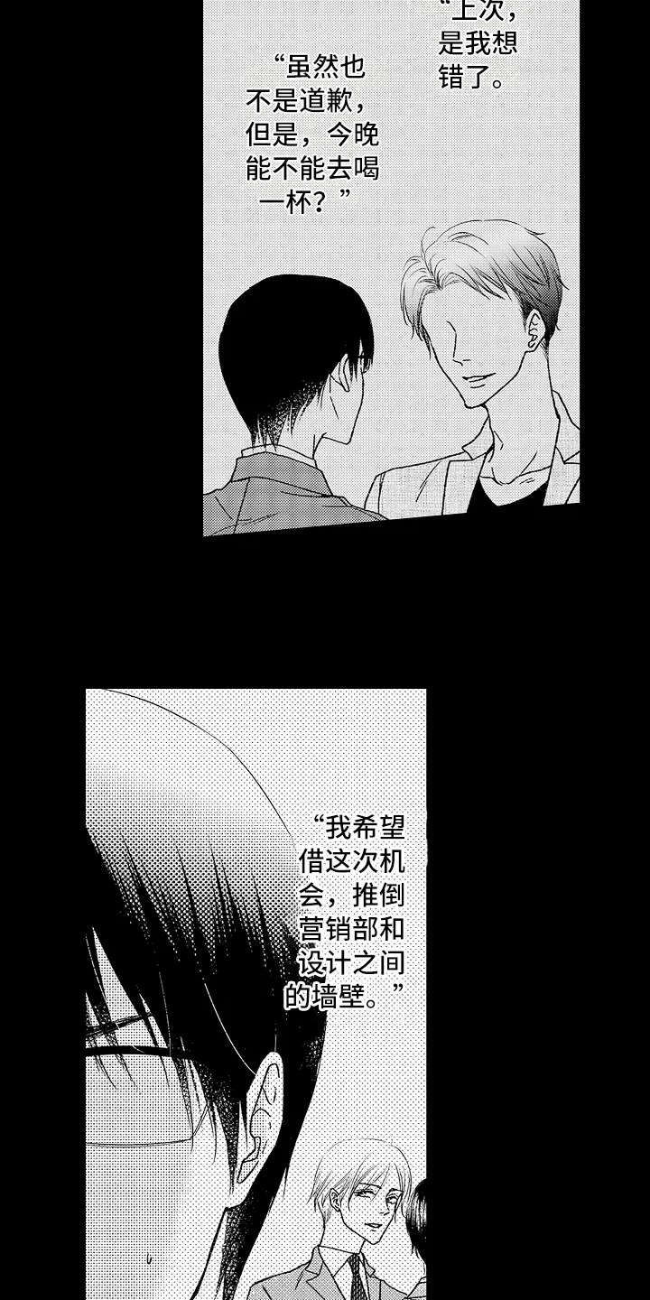 第11章：威胁3