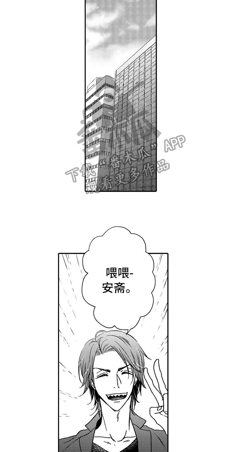 第24章：忙碌14