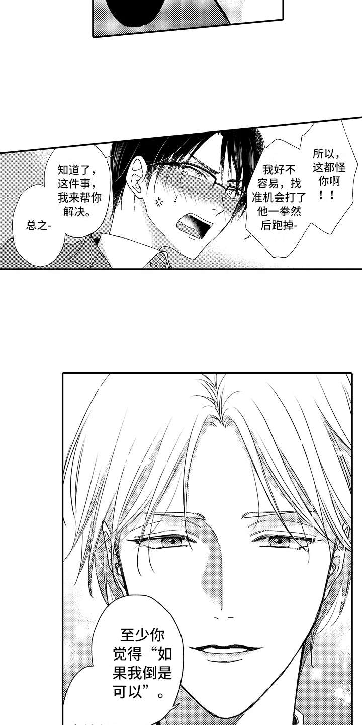 第12章：追问15