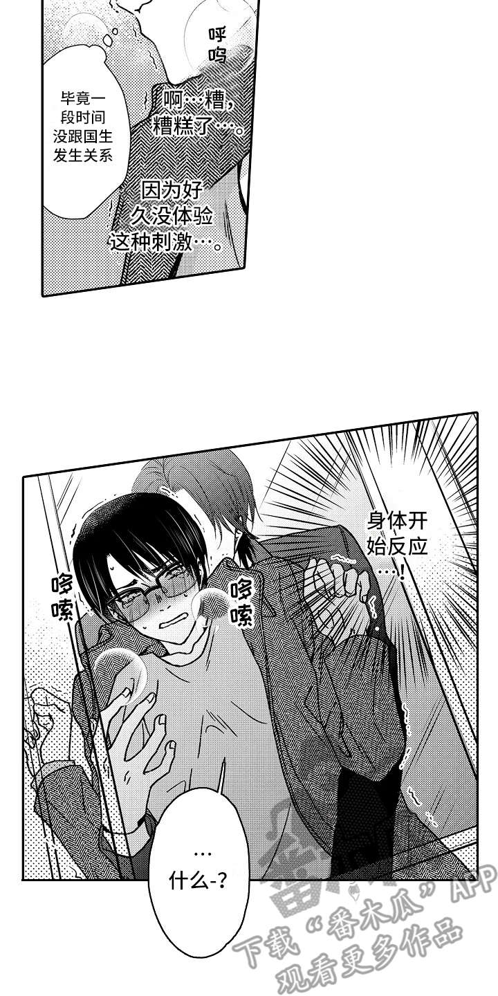 第33章：阴魂不散12