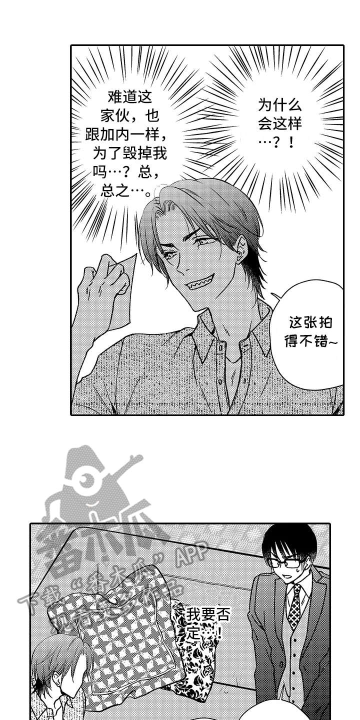 第27章：代替0