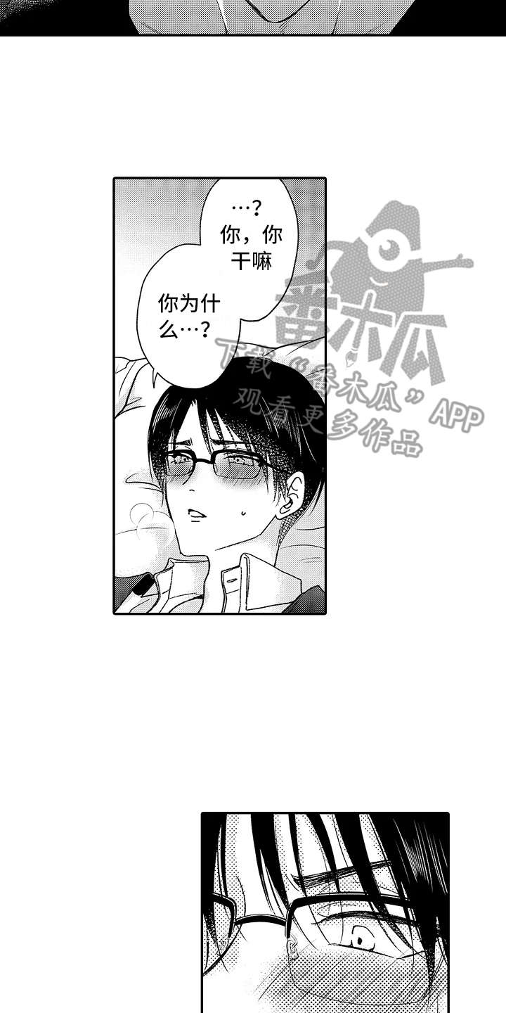 第11章：威胁6