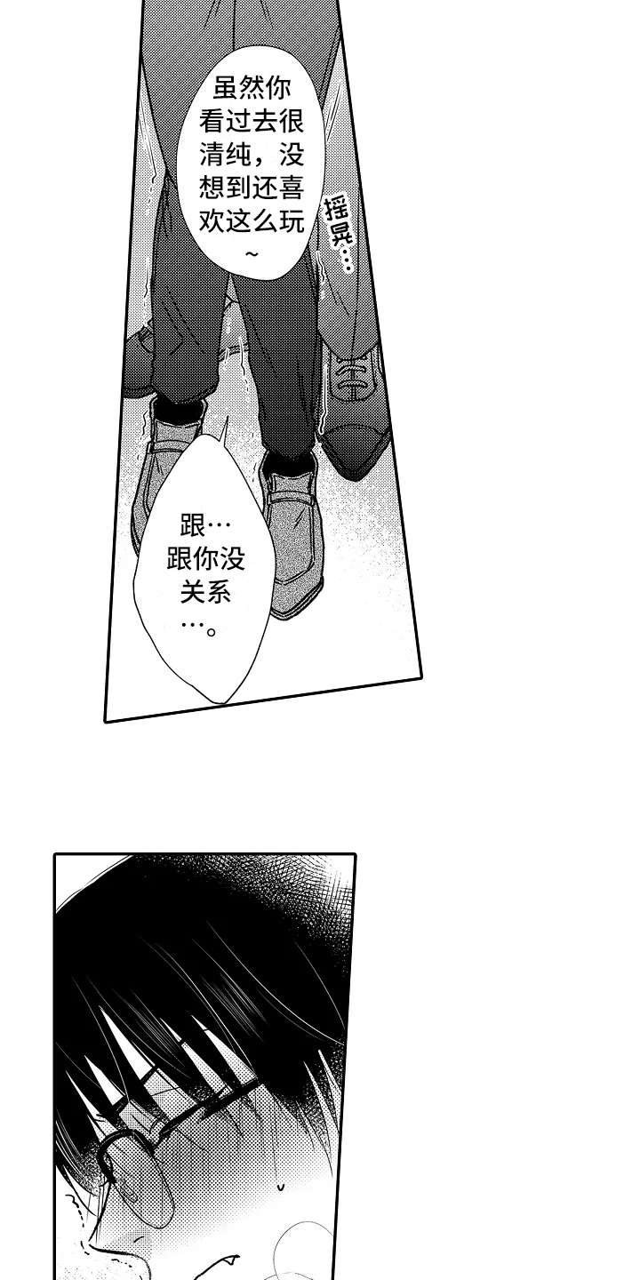 第33章：阴魂不散11