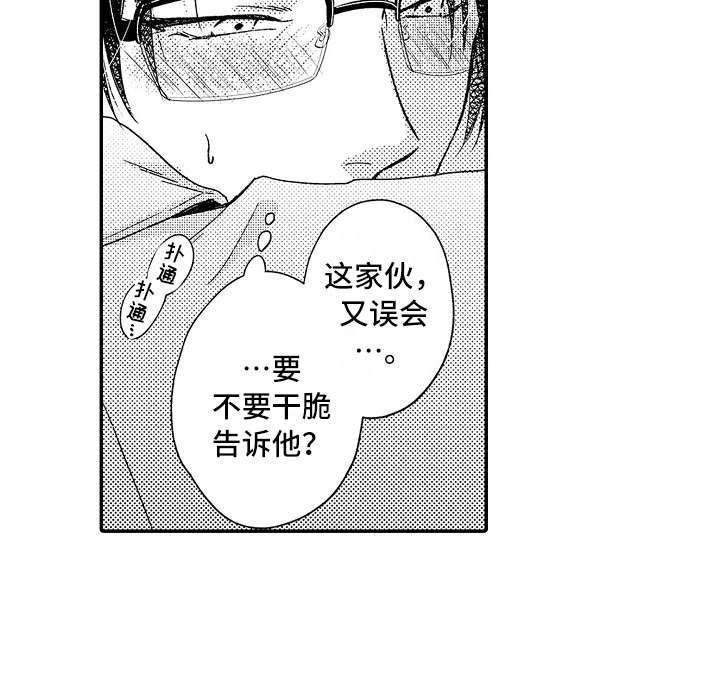 第12章：追问18