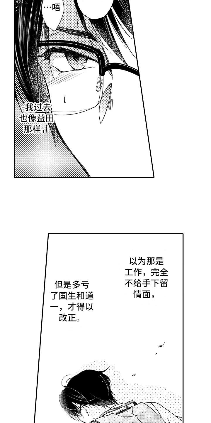 第31章：新靶子16