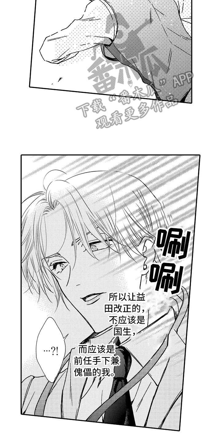 第31章：新靶子17