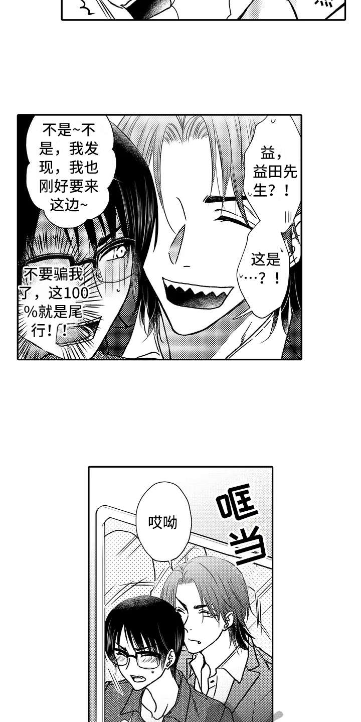 第33章：阴魂不散5