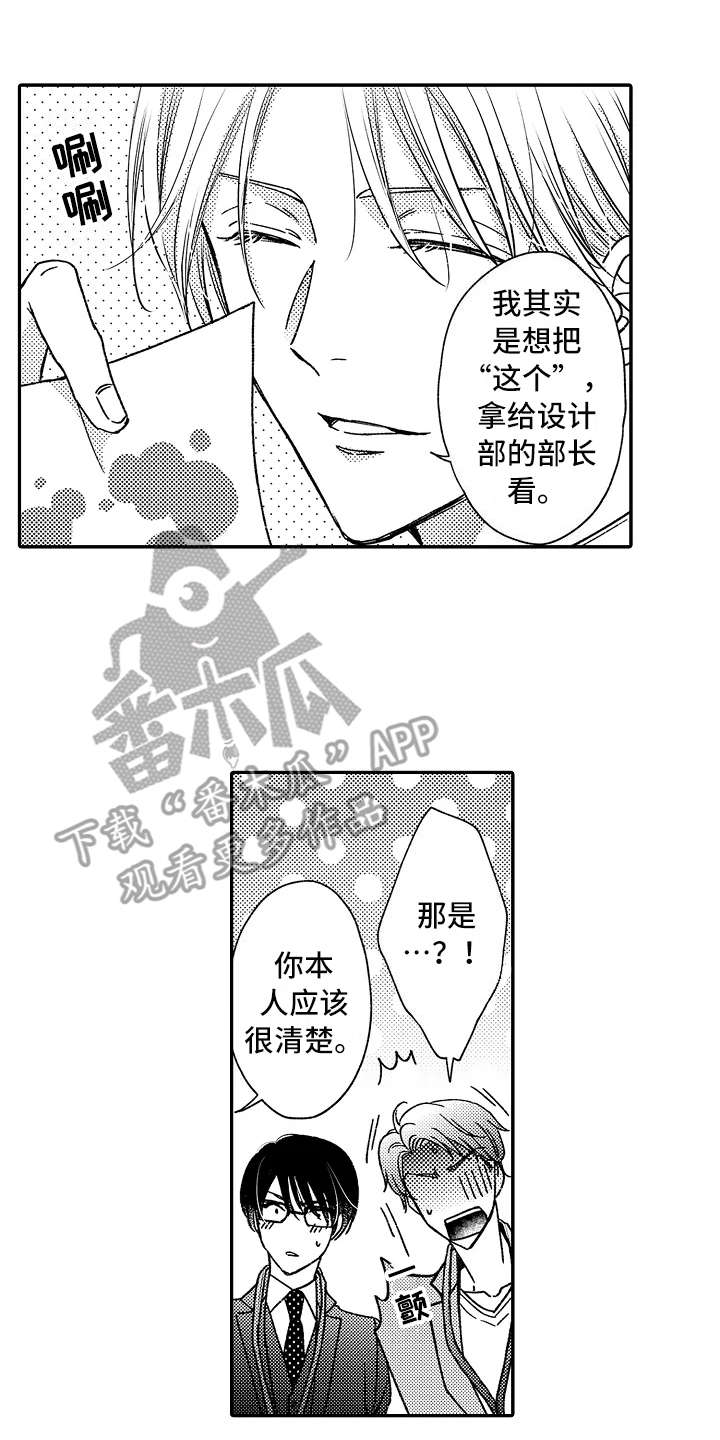 第14章：以牙还牙10
