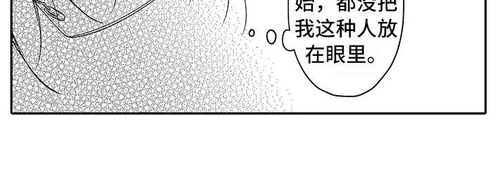 第18章：到此为止17