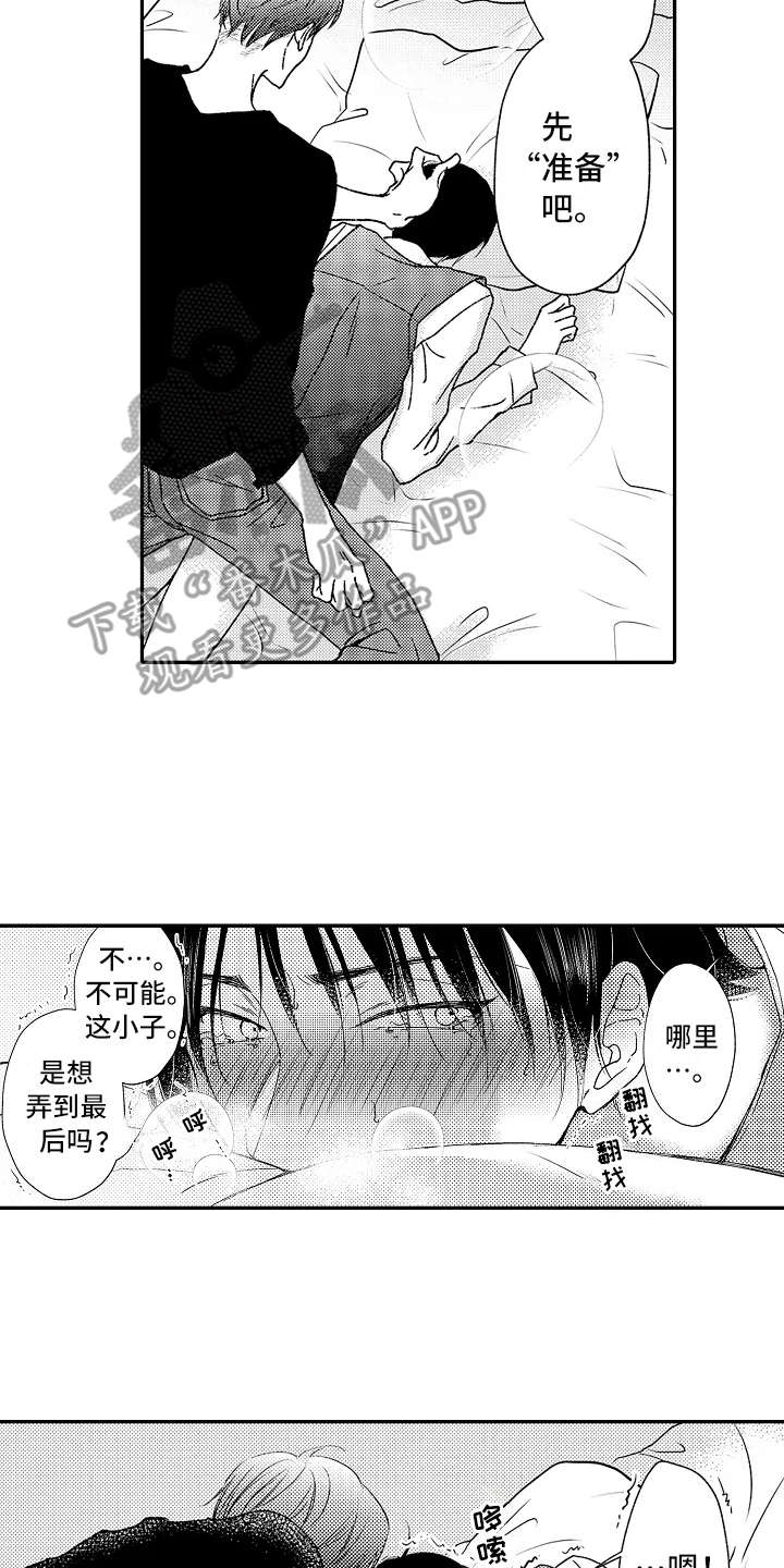 第12章：追问2