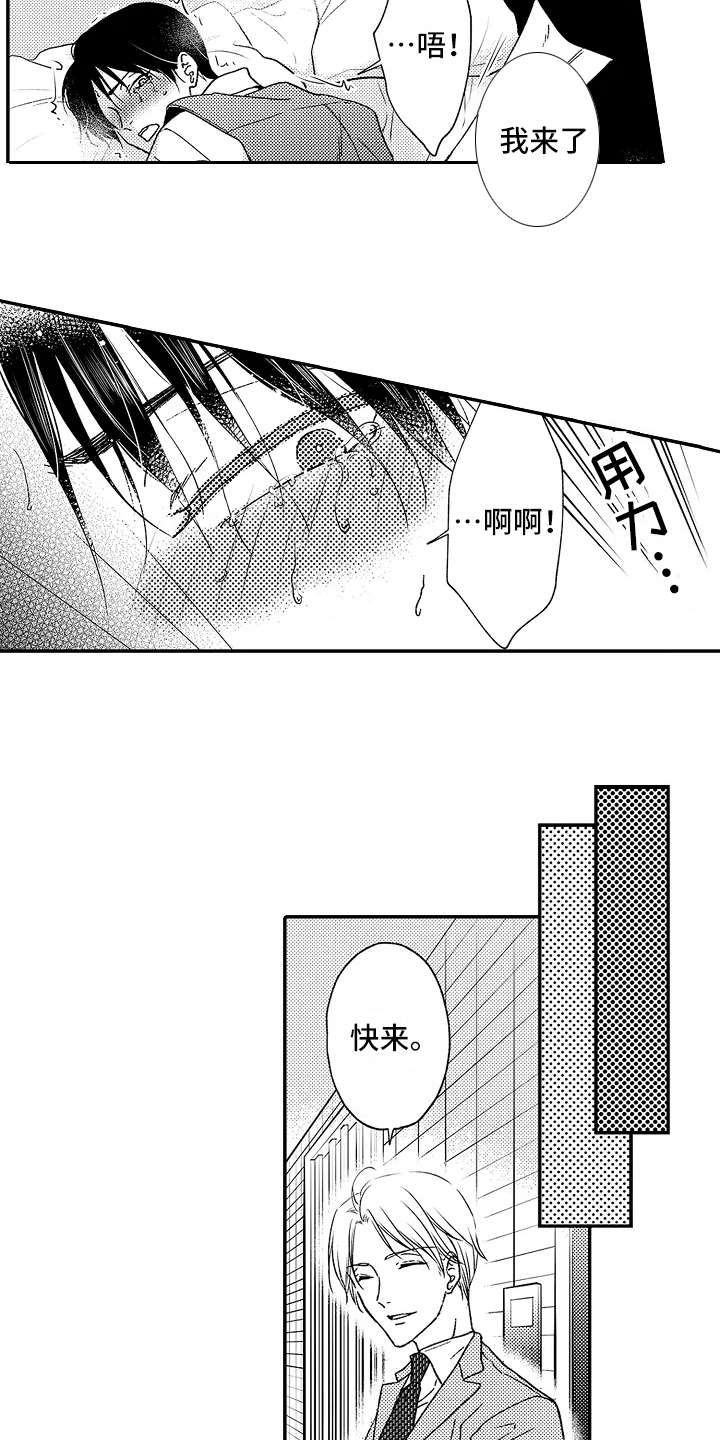 第12章：追问7