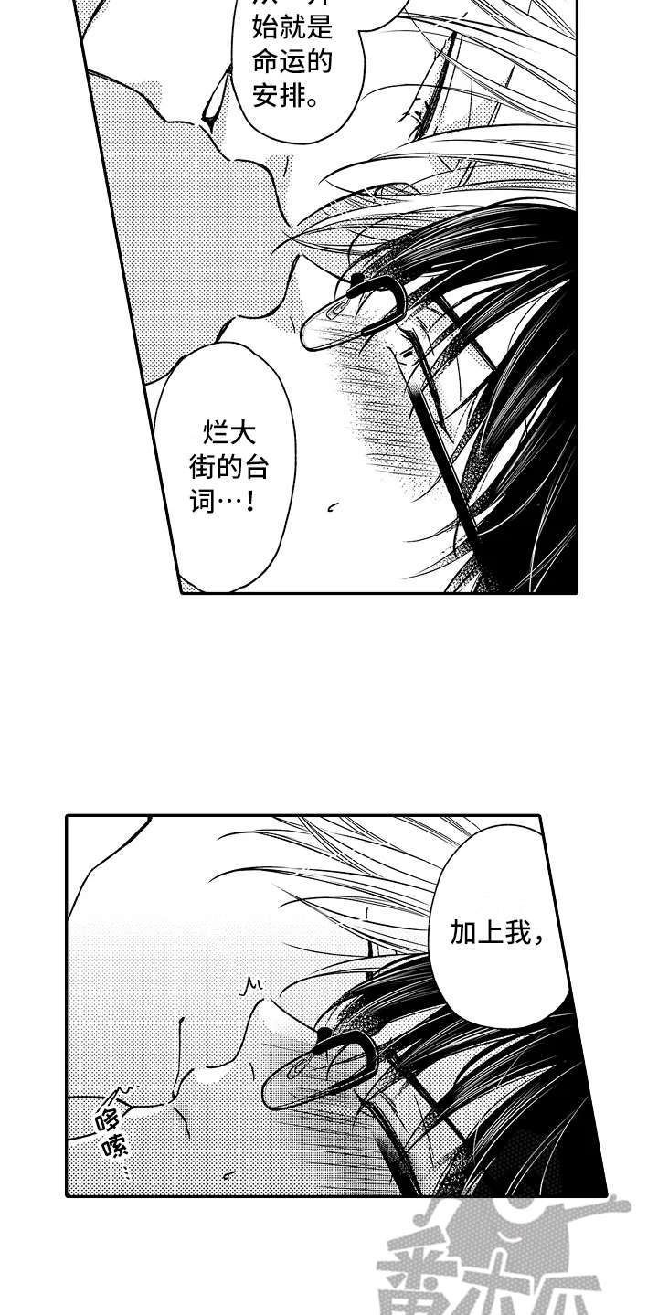 第21章：喜欢5