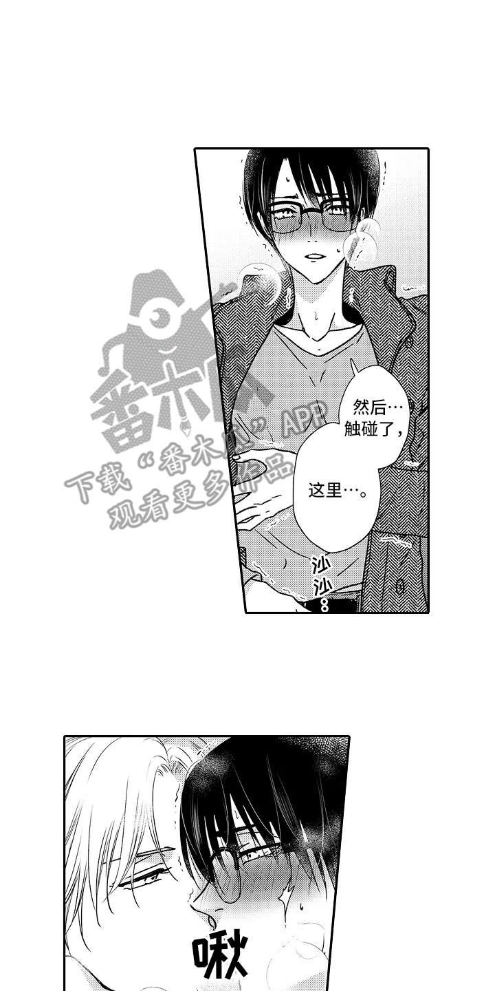 第34章：具体一点12