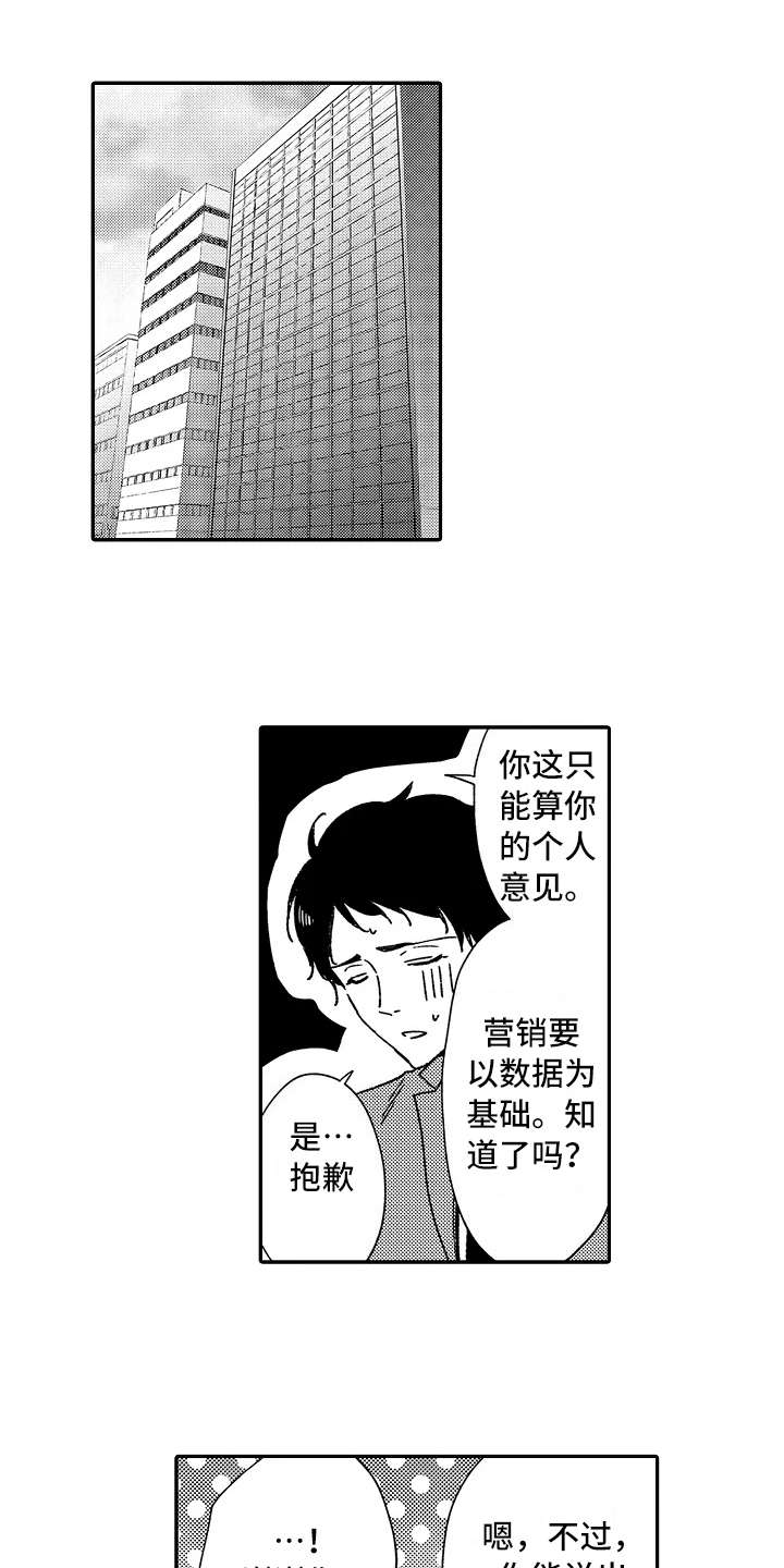 第22章：有进步0
