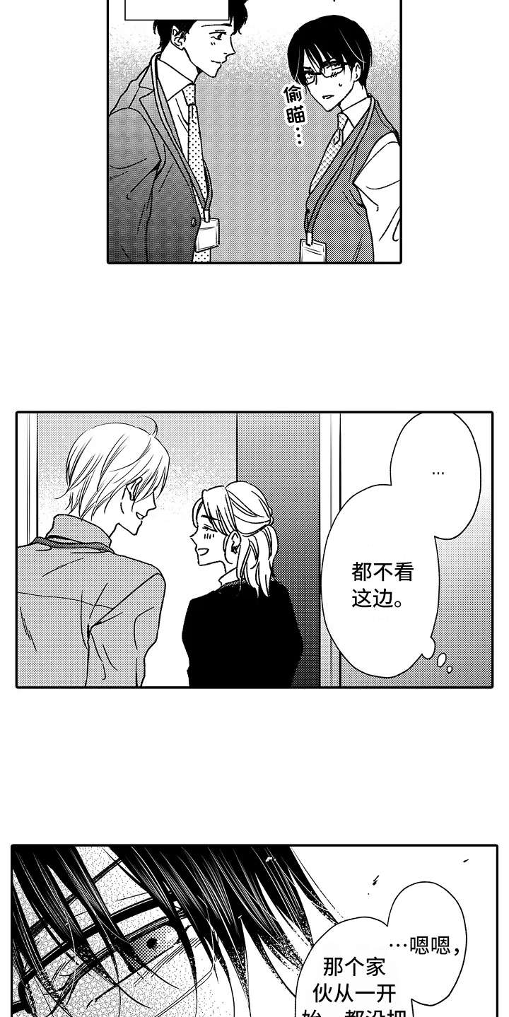 第18章：到此为止16