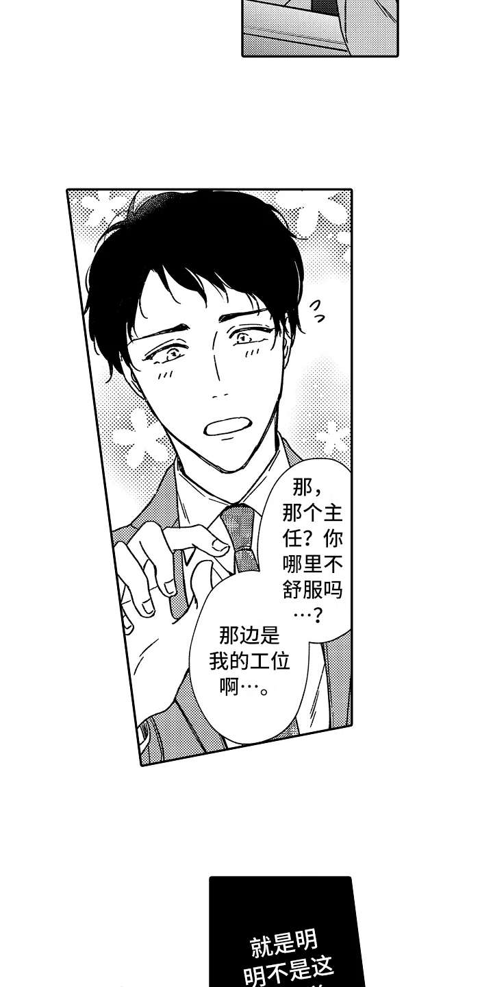 第19章：更难伺候17