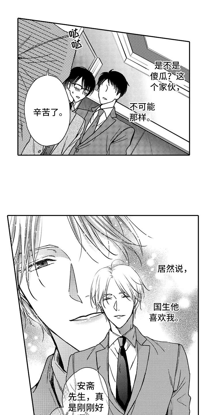 第17章：没法罢手0