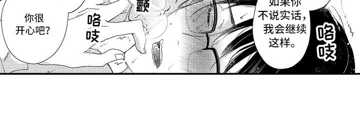 第13章：练练耐性7