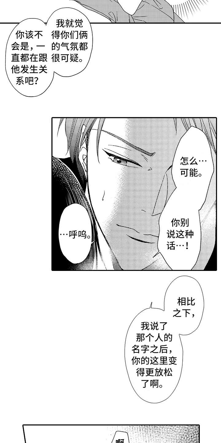 第12章：追问5