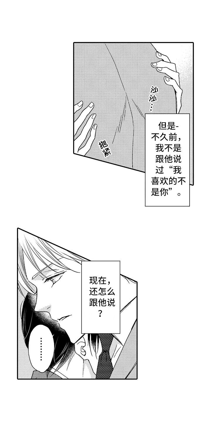 第13章：练练耐性0