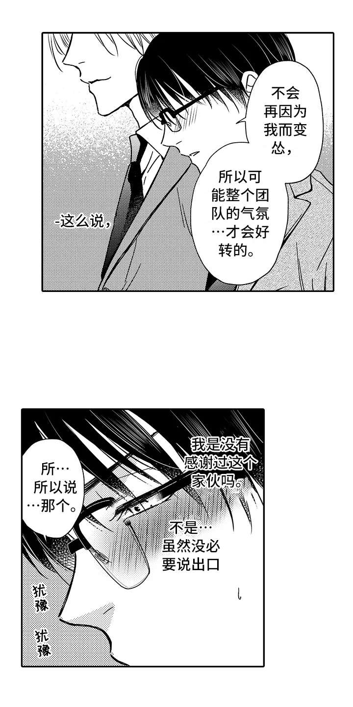 第17章：没法罢手4