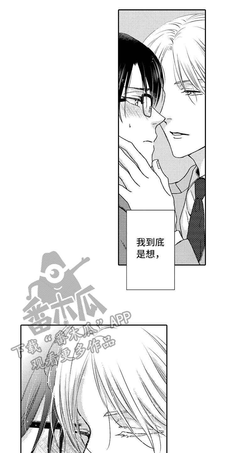 第13章：练练耐性1