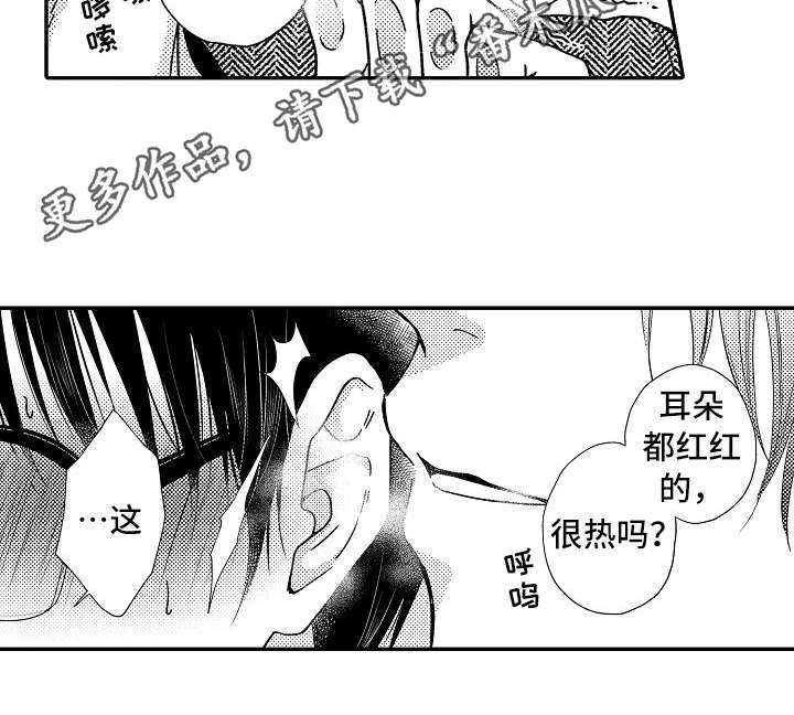 第33章：阴魂不散8