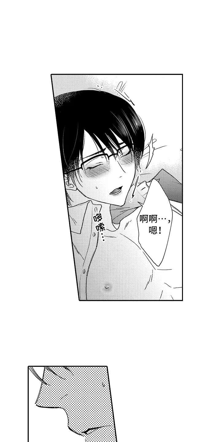第11章：威胁0