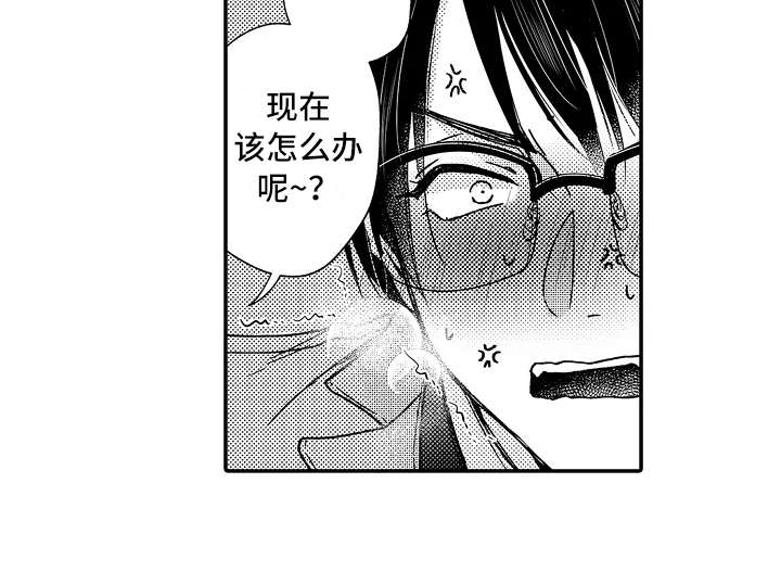第35章：小手段15