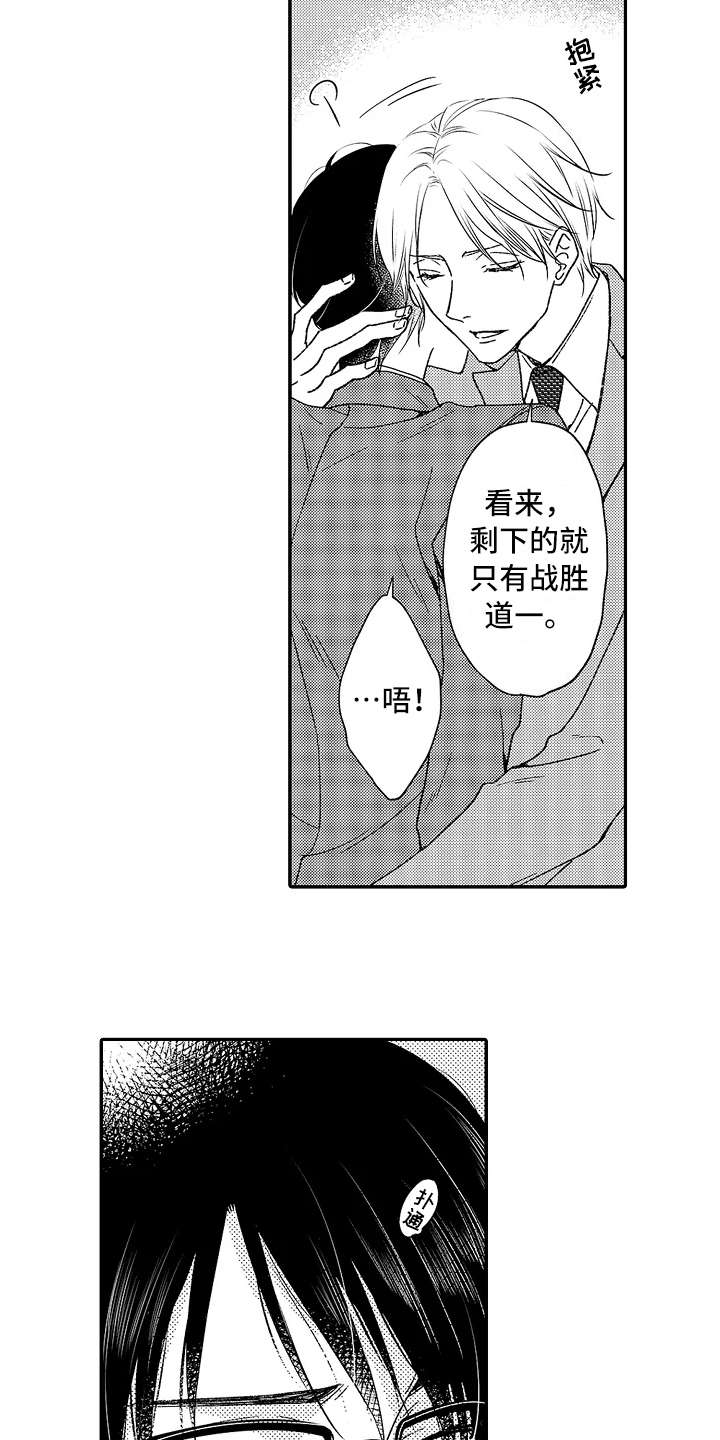 第12章：追问17