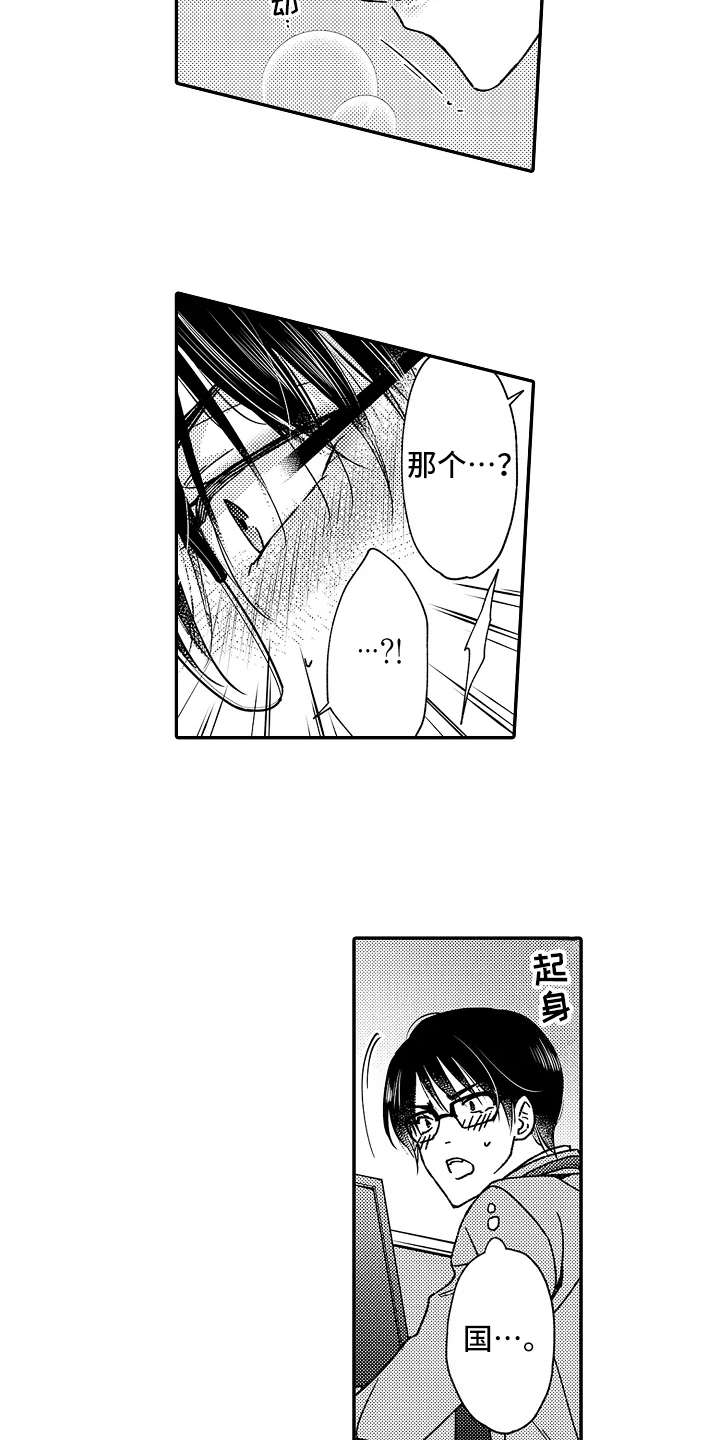 第19章：更难伺候16