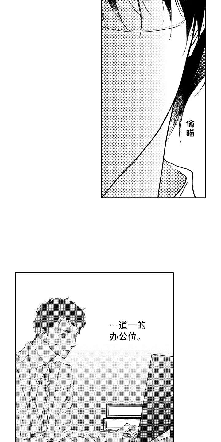 第2章：减压4