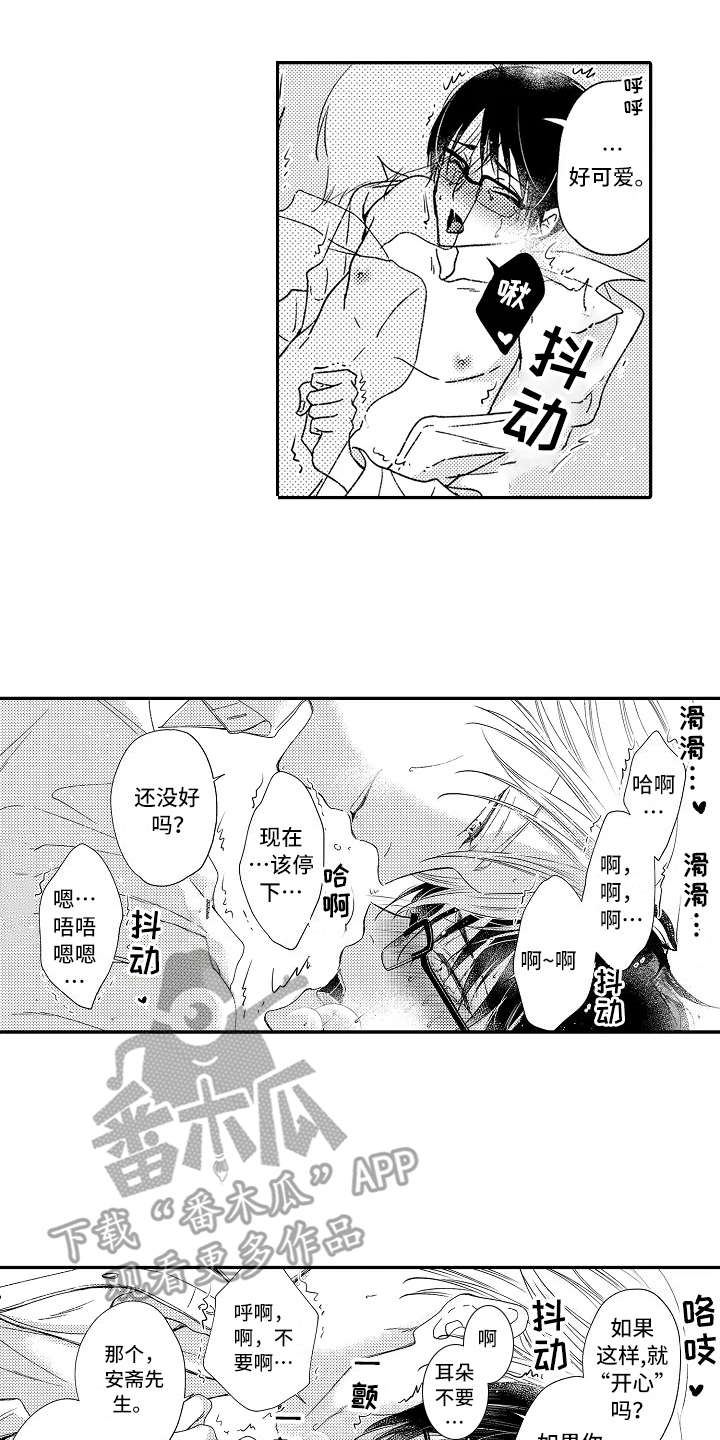 第13章：练练耐性6
