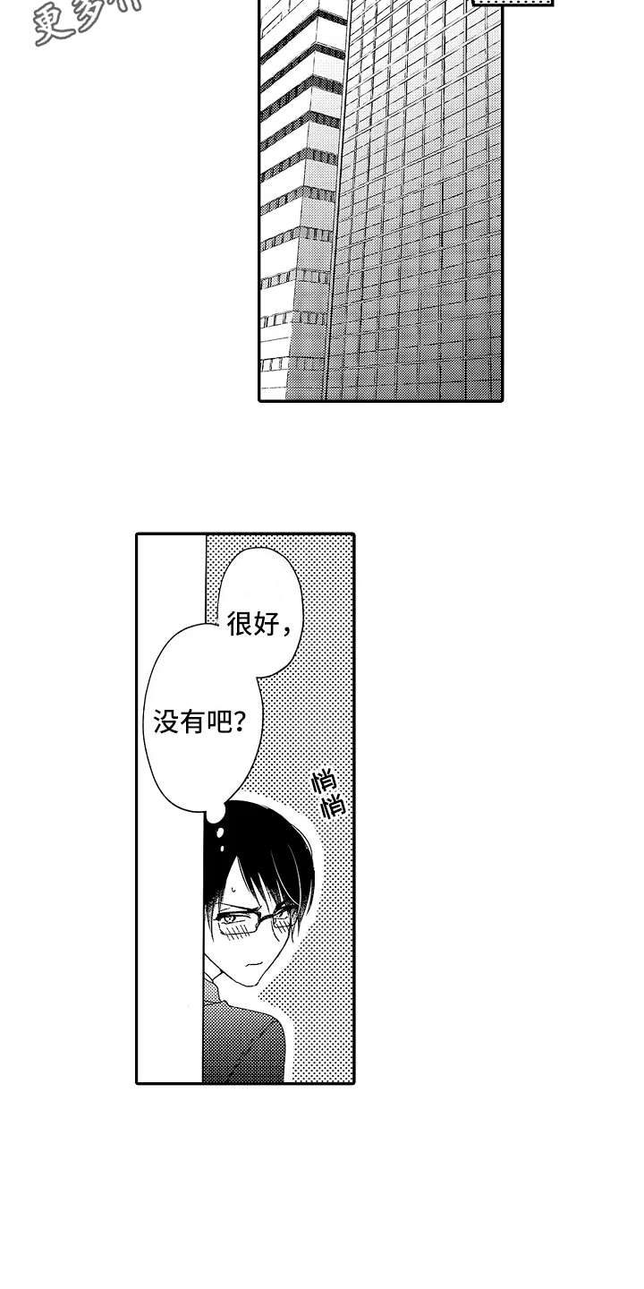 第14章：以牙还牙3